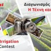 Best Irrigation Photo shoot
