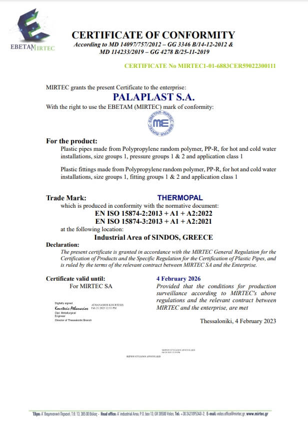 CERTIFICATE OF CONFORMITY – PALAPLAST S.A. – ΕΝ ISO 15874 – ΕΝ ISO 15874