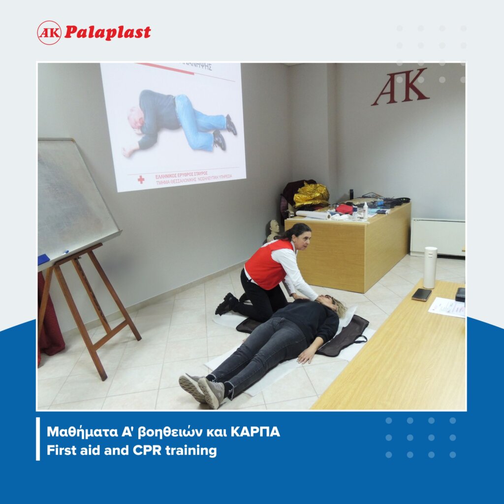 first-aid-and-cpr-training-palaplast