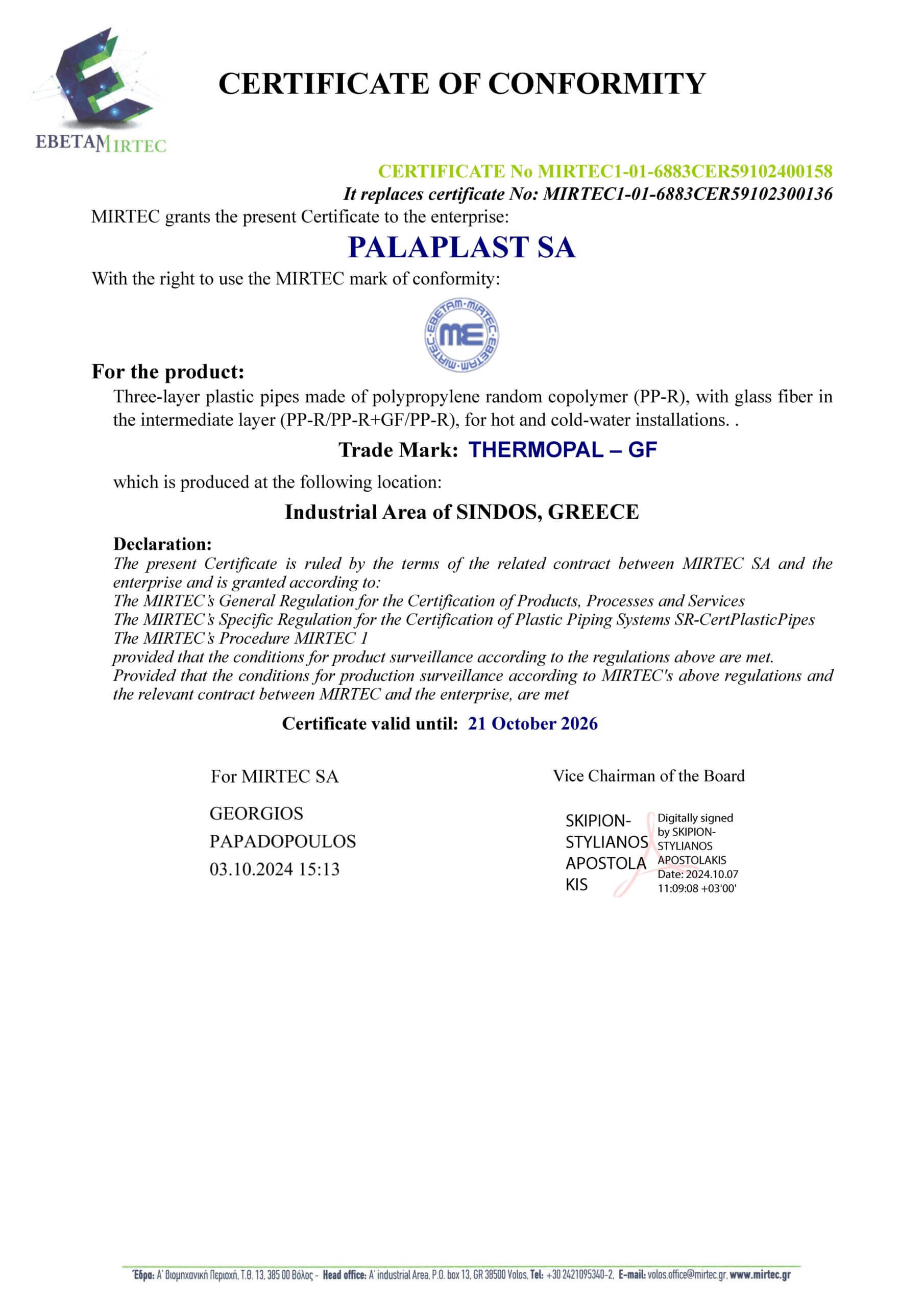 CERTIFICATE OF CONFORMITY – PALAPLAST SA – PP-R/PP-R+GF/PP-R