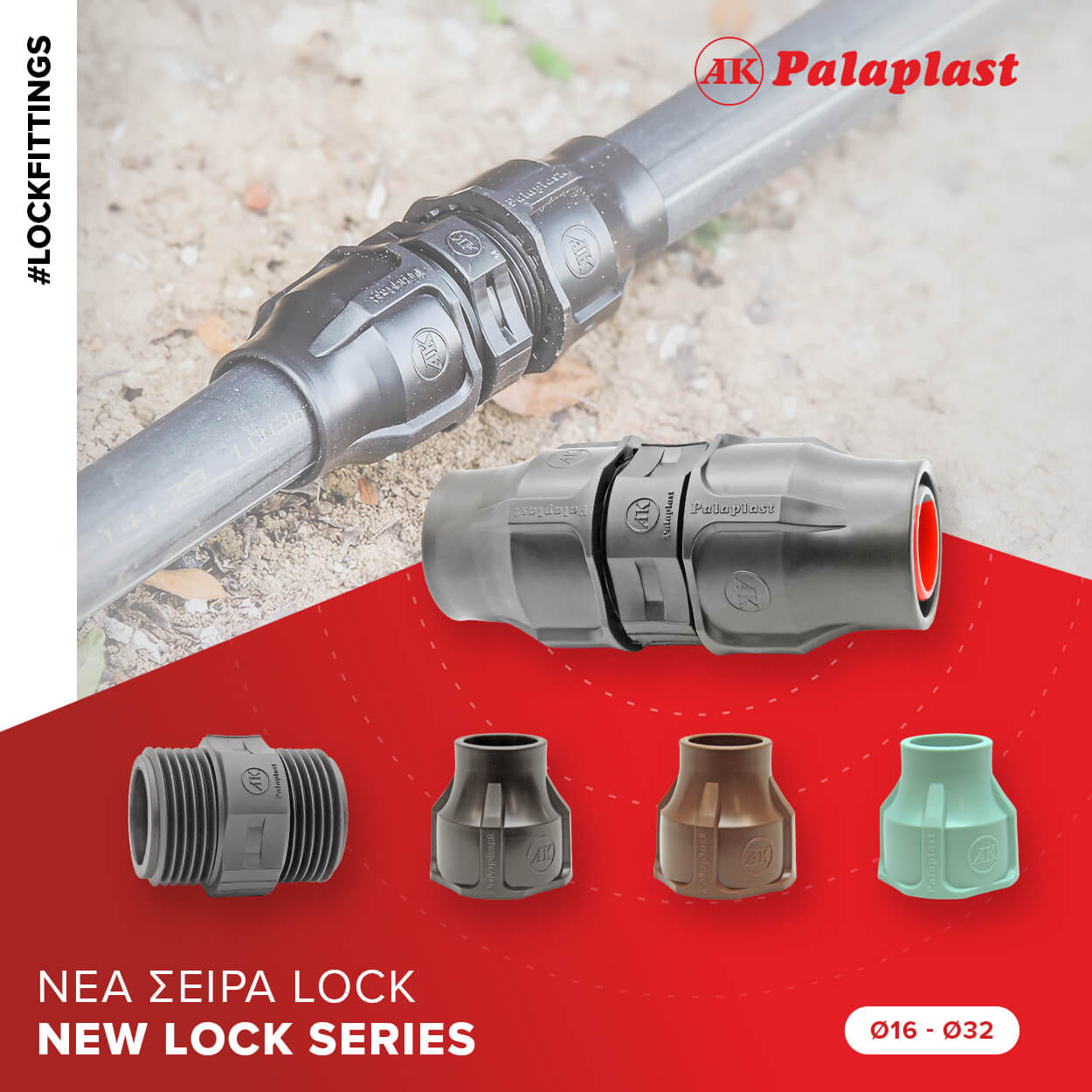 Palaplast Introduces the New Lock Series of Fittings