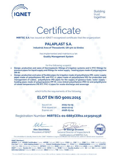 Q-NET CERTIFICATE